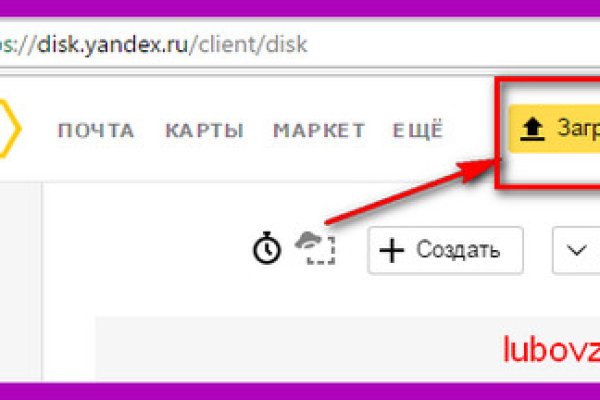Что продают в кракен маркете