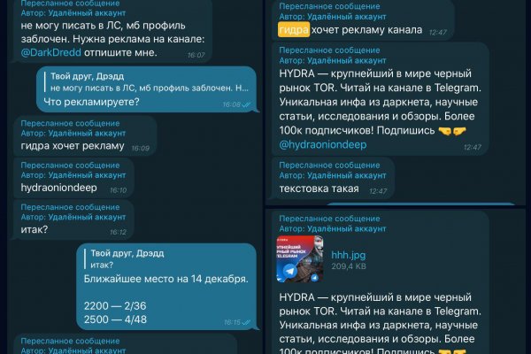 Маркетплейс кракен kraken darknet top