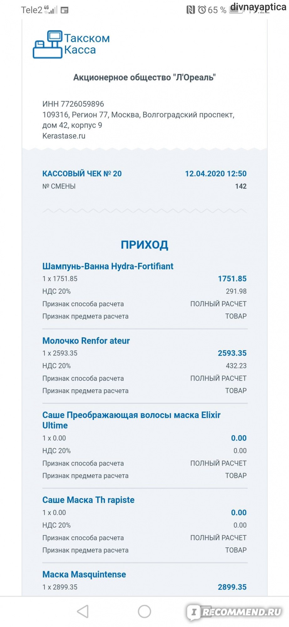 2krn cc кракен